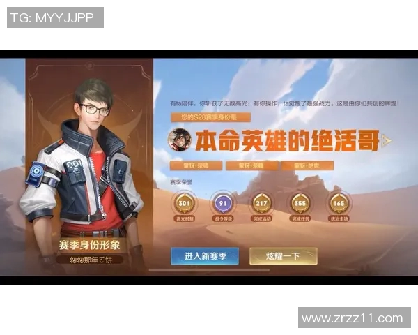 esports最新数据王者荣耀中的传奇之路WE战队的崛起与突破历程全景回顾 esports最新数据王者荣耀中的传奇之路WE战队的崛起与突破历程全景回顾
