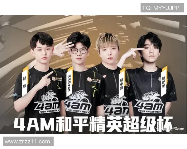 电竞新闻和平精英灵活性排行榜揭晓RNG战队荣登第七名引发热议 电竞新闻和平精英灵活性排行榜揭晓RNG战队荣登第七名引发热议